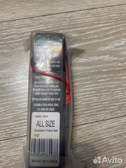 Ремень мужской тактический 5.11