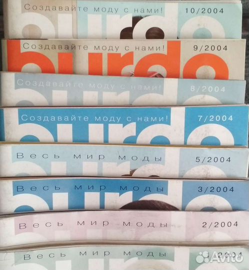 Бурда 2004