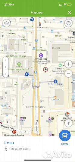 Аренда зала для семинара