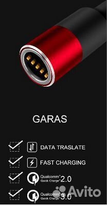 Кабель USB Garas QC3.0 1,2м магнитный золотистый