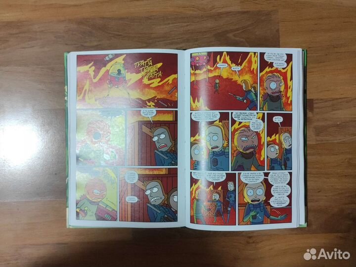 Комикс Rick and Morty Special Edition