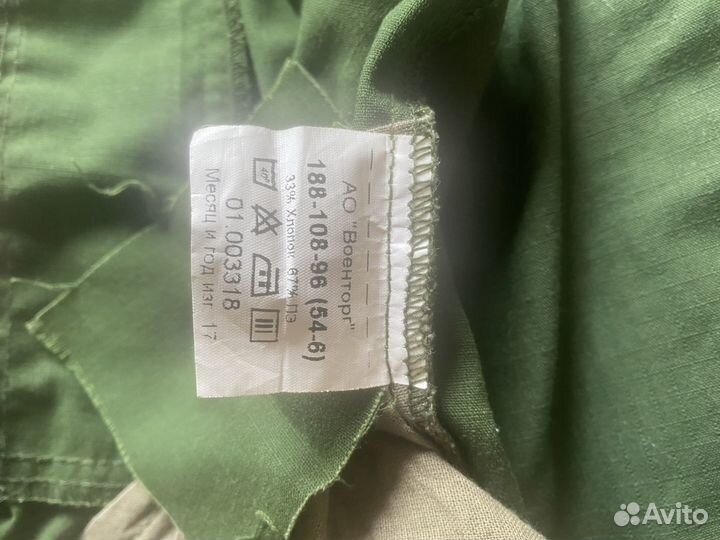 Военная форма вооруженные силы