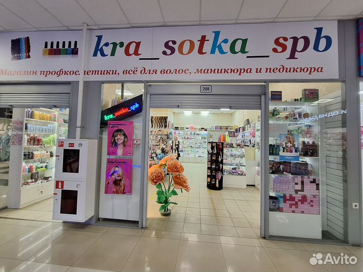 Краска капус гиалуроник