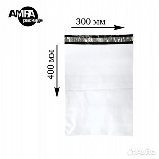 Курьерский пакет 300х400