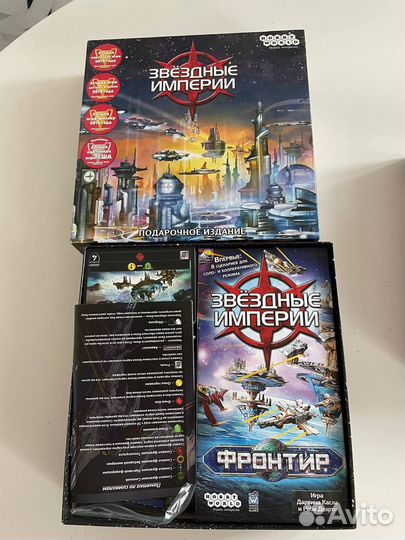 Настольные игры ч.3