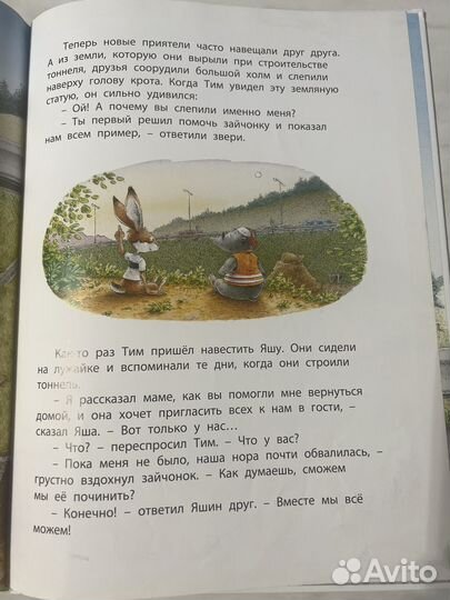 Книги детские