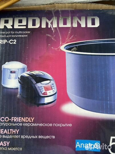 Чаша для мультиварки redmond