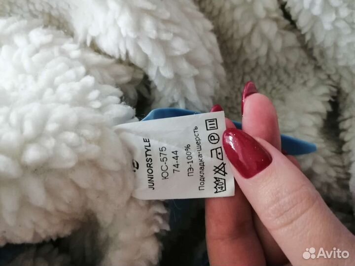 Зимний комбинезон