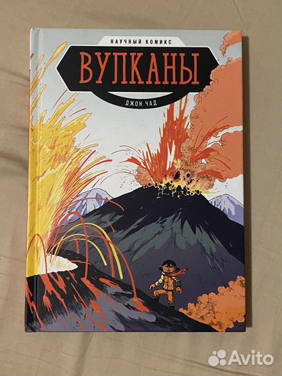 Книги для детей/подростков (6-14 детей