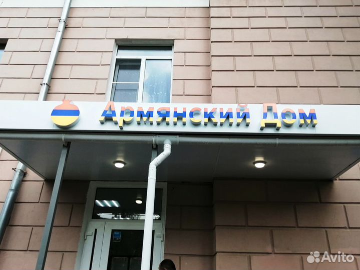 Наружная реклама / Изготовление рекламных букв