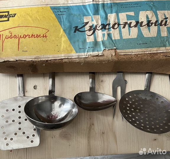 Набор кухонный новый СССР