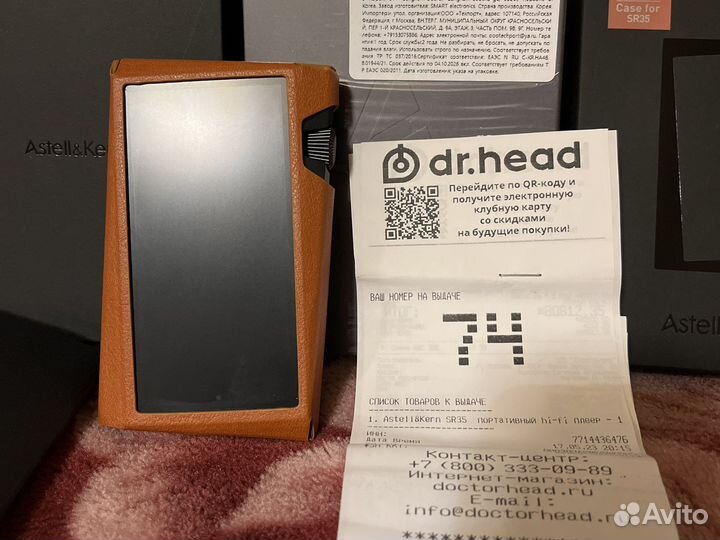 Astell kern sr35