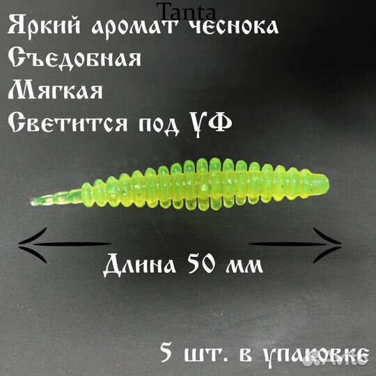 Cиликоновая приманка для рыбалки