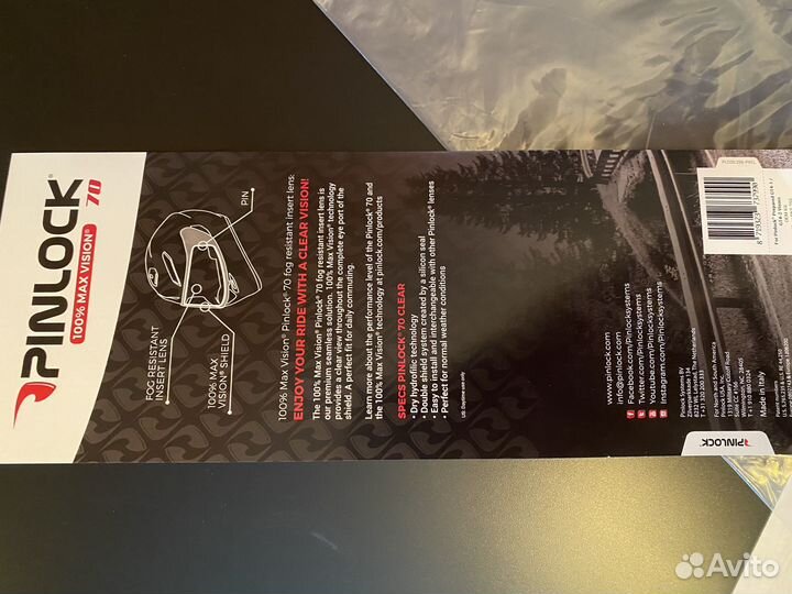 Pinlock agv пинлок