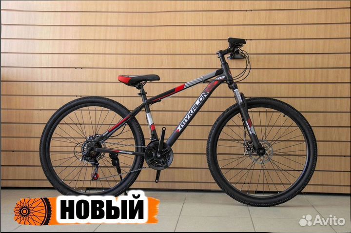 Новый велосипед 26д горный