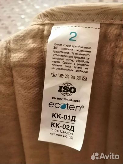 Детский корректор осанки. Корсет