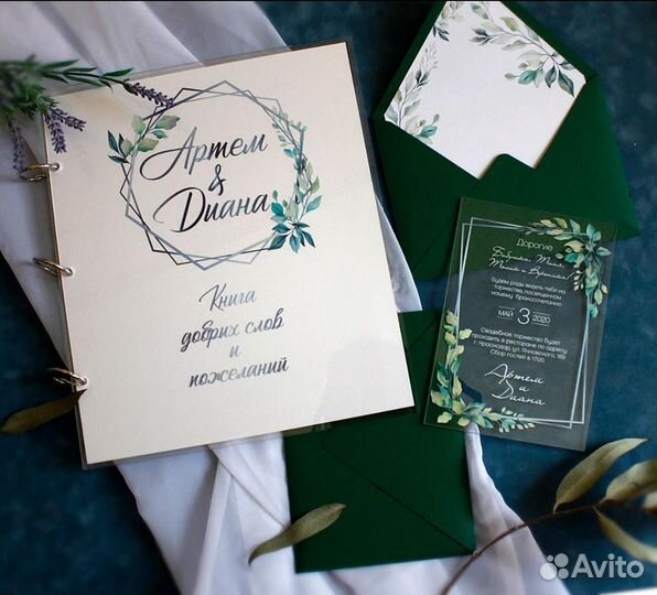 Книга пожеланий на свадьбу /Ваше фото