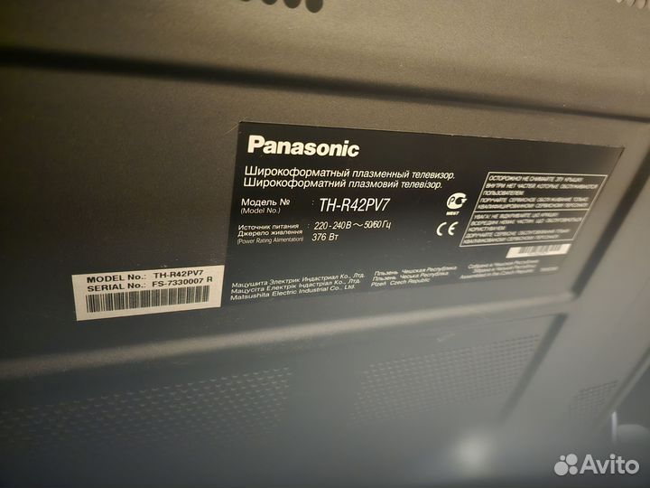 Плазменный телевизор panasonic viera TH-R42PV7