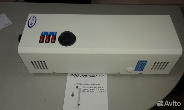 Электрический отопительный котел (Электрокотёл)