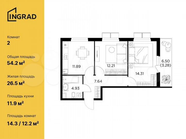 2-к. квартира, 54,2 м², 8/11 эт.