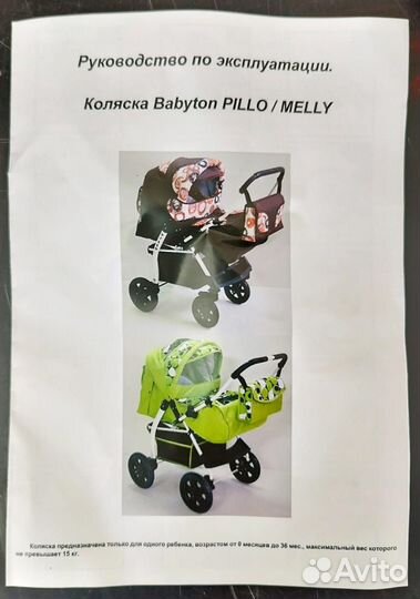 Коляска-трансформер Babyton Pillo OX Grey-Orange