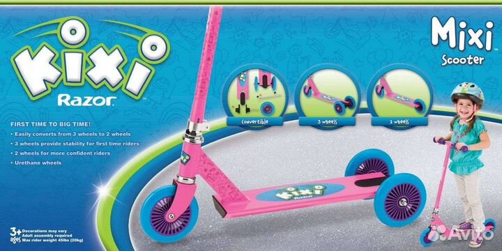 Универсальный самокат для детей Razor Kixi Mixi