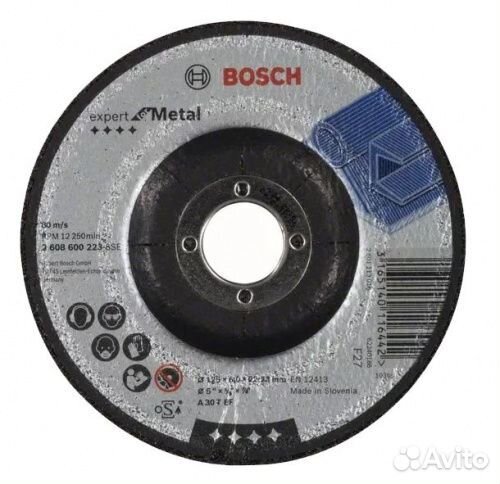 Обдирочный круг шлифовальный bosch