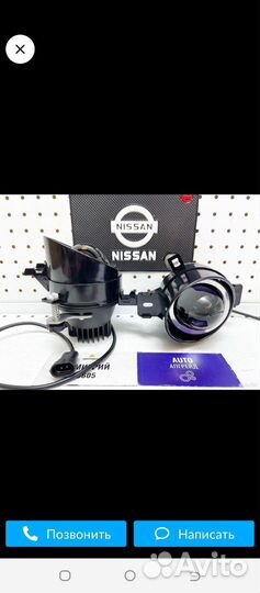 Противотуманные фары nissan qashqai j10