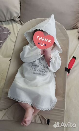 Крестильный набор Александр