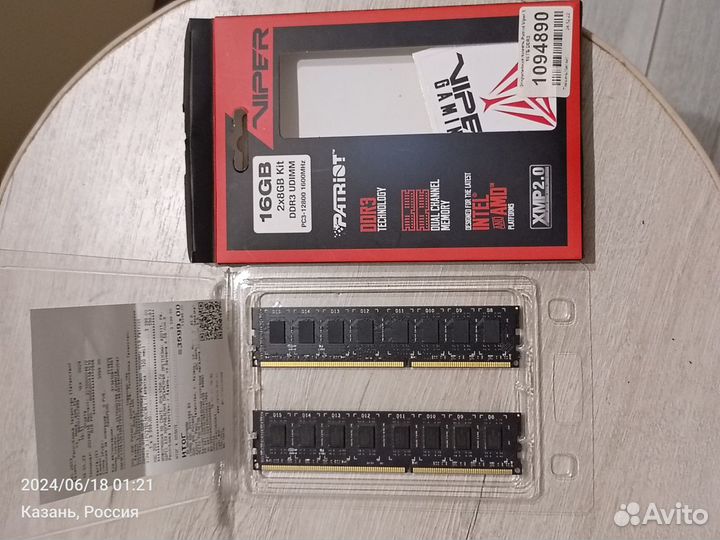 Оперативная память ddr3 16 gb 1600 2x8