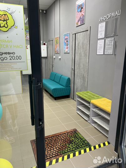 Детский центр