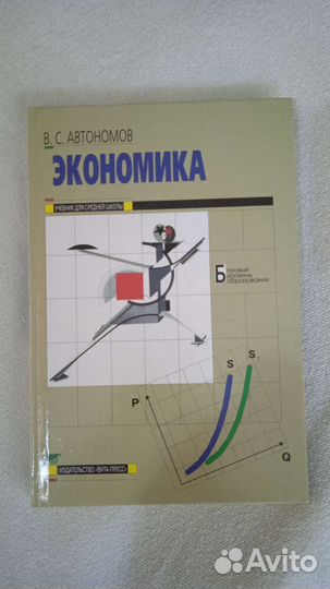 Обществознание справочник для подготовки к егэ