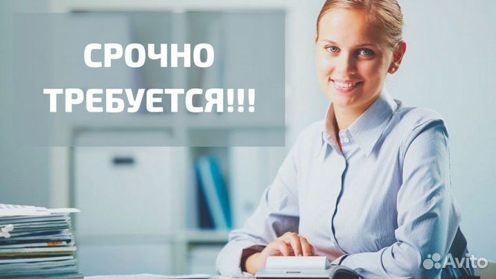 Бухгалтер