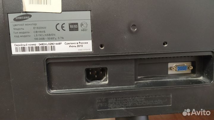 Монитор samsung syncmaster E1920