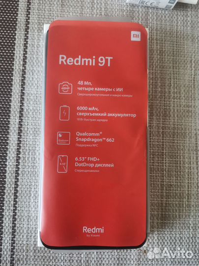 Xiaomi Redmi 9T, 4/64 ГБ