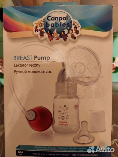 Молокоотсос ручной