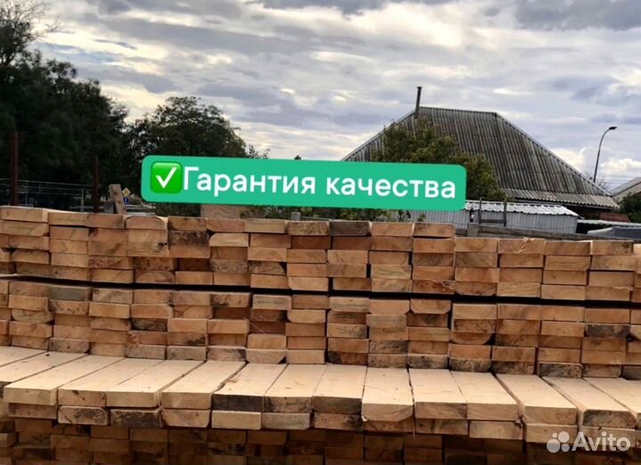 Доска обрезная 50х100