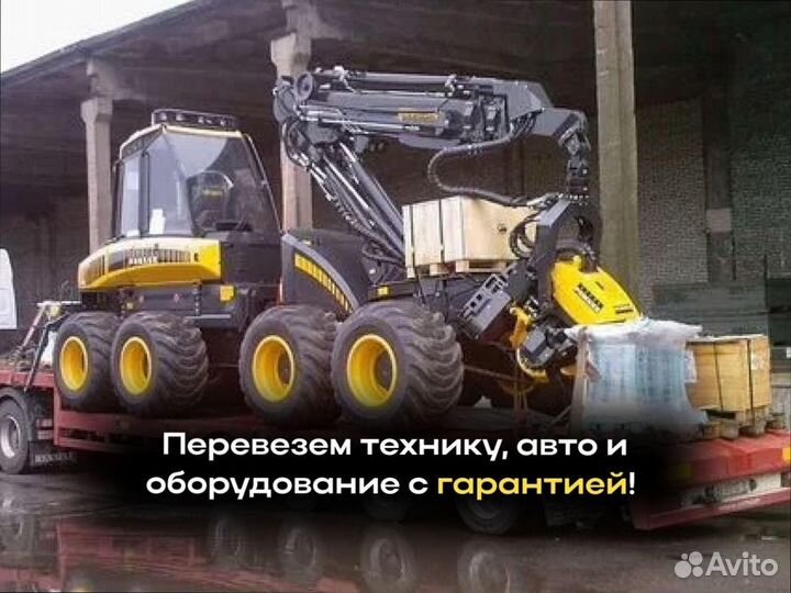 Перевозка грузов по РФ от 300кг