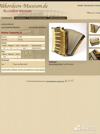 Аккордеон hohner 1930-1938