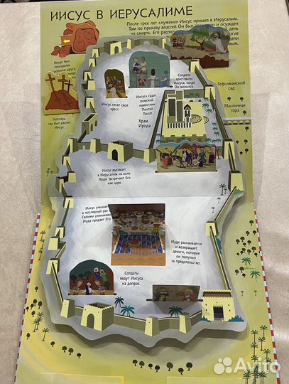 Детские книги для малышей