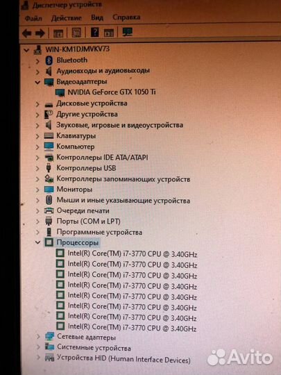 Игровой компьютер