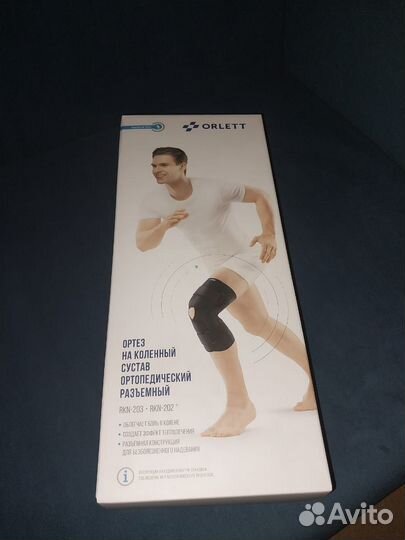 Ортез на коленный сустав orlett hks 303