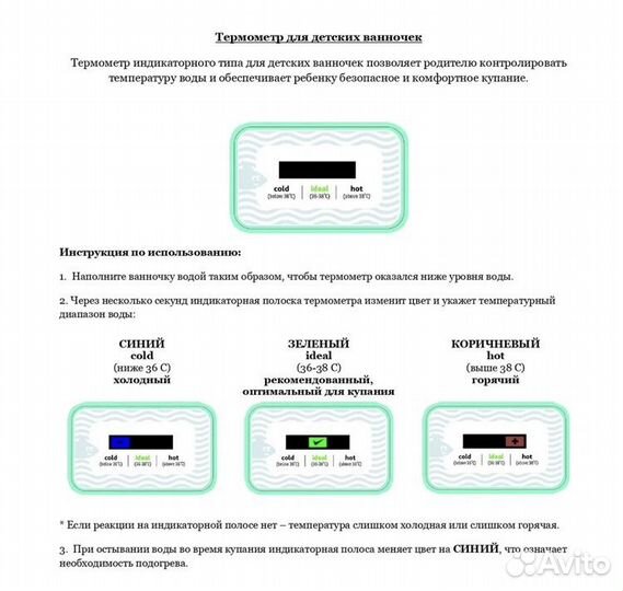 Ванночка+ горка+ гамак