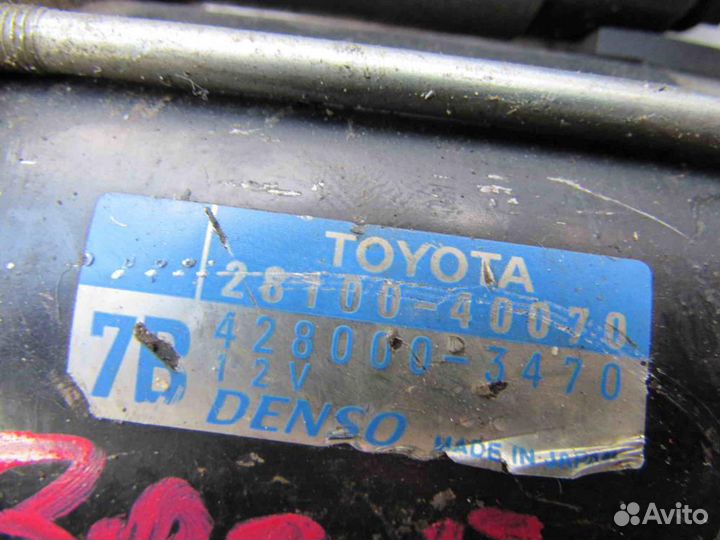 Стартер для Toyota Belta KSP92