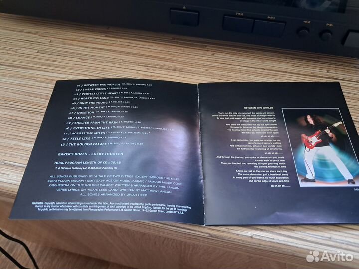 Uriah Heep - Sonic Origami (1998)