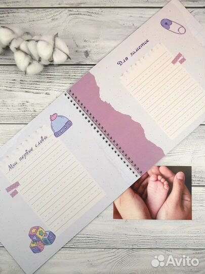 Мой первый альбом (фотоальбом для малыша)