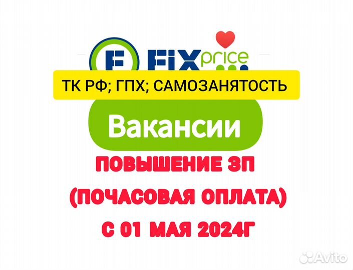 Златоуст К.Маркса37А Кассиры