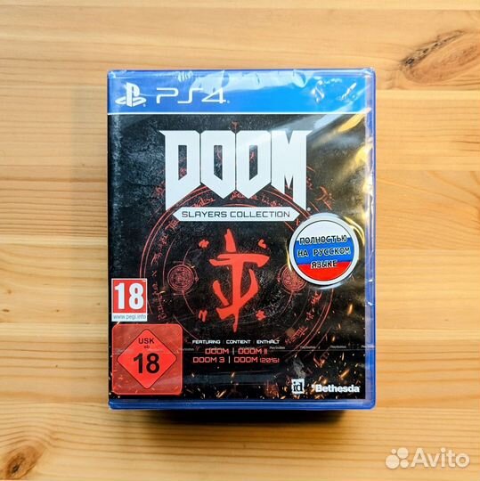 Doom Slayers Collection PS4 / PS5