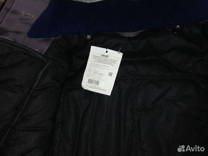 Спецодежда зимняя мужская 48 50 рост170