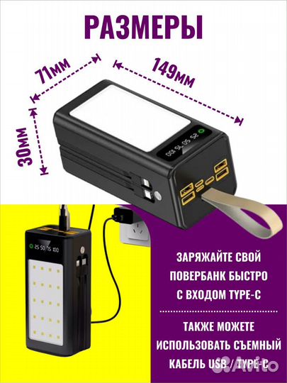 Внешний аккумулятор повербанк 30000 mAh